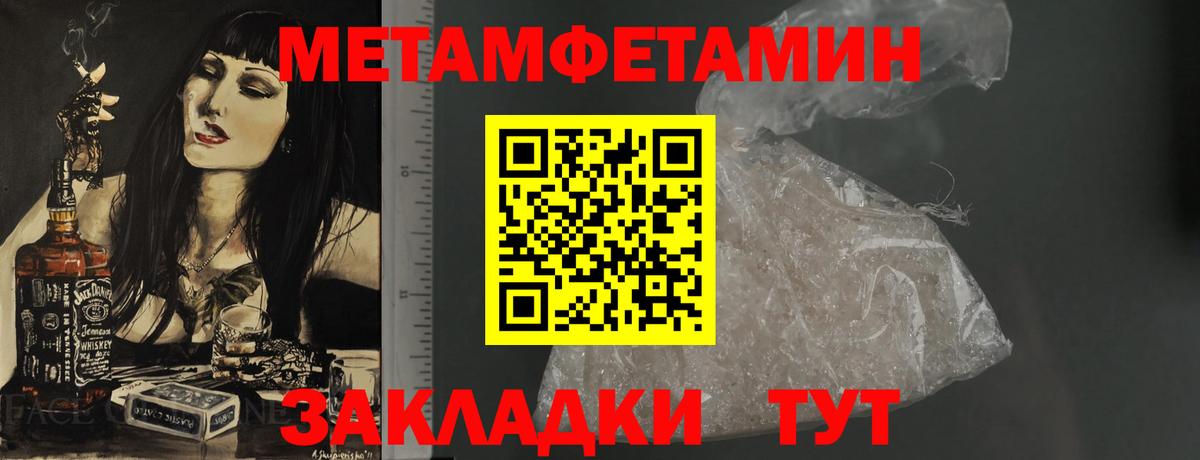 АМФЕТАМИН  Amphetamine Premium  АМФЕТАМИН  Грозный  Вход с VPN 