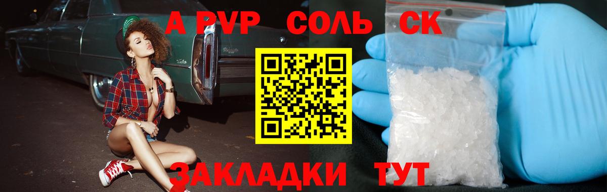 A PVP крисы CK Грозный