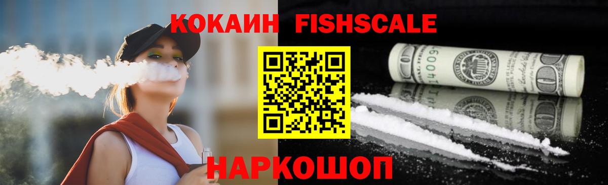 КОКАИН  Вход с VPN  Грозный  Кокаин Боливия  КОКАИН Колумбийский 