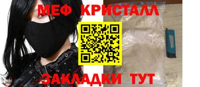 гидра Гагарин
