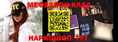 первитин Гай