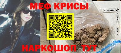 первитин Гай