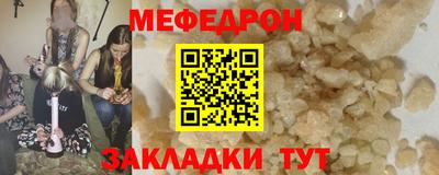 первитин Гай