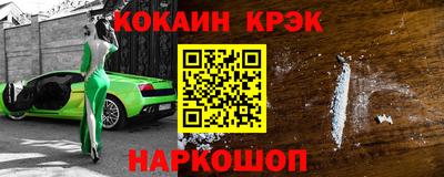 гидра Гагарин