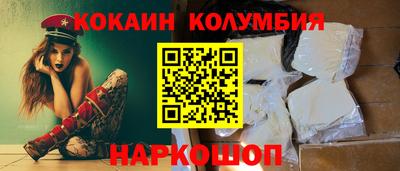 гидра Гагарин