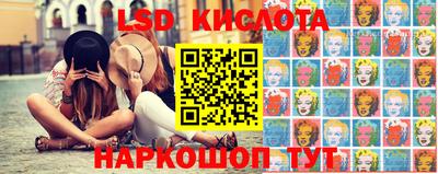 гидра Гагарин