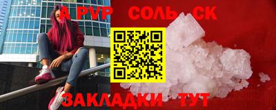 первитин Гай