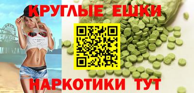 первитин Гай