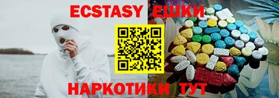mdma Гатчина