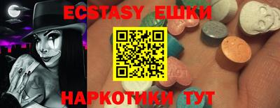 mdma Гатчина