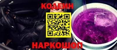 гидра Гагарин