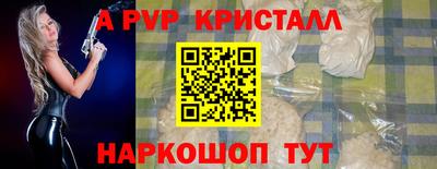 первитин Гай
