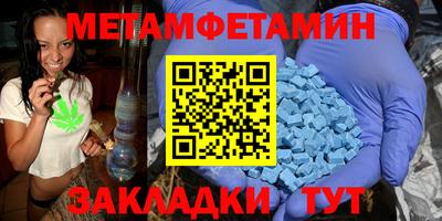 гидра Гагарин