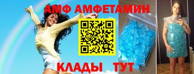 первитин Гай