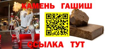 гидра Гагарин