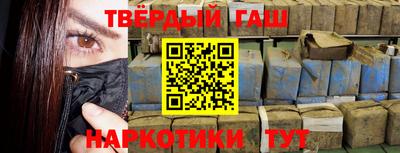 гидра Гагарин
