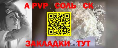 mdma Гатчина