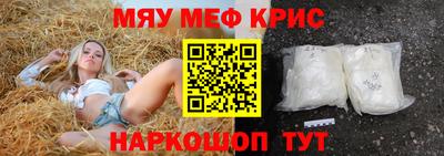 гидра Гагарин