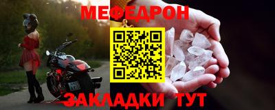 гидра Гагарин