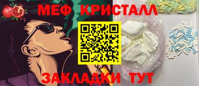 первитин Гай