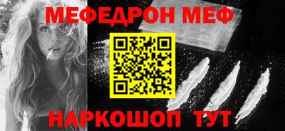 первитин Гай