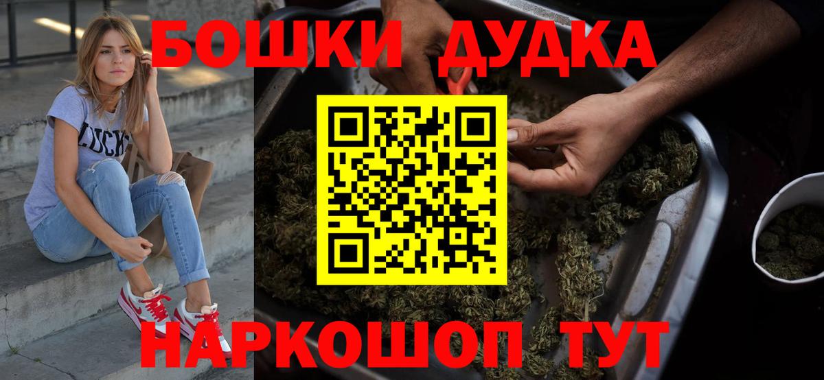 Конопля MAZAR  Вход с VPN  Марихуана Ganja  Грозный 